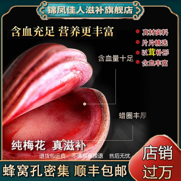 【顺丰冷链】20克梅花鲜鹿茸切片中段切片男女滋补营养泡酒煲鹿茸汤