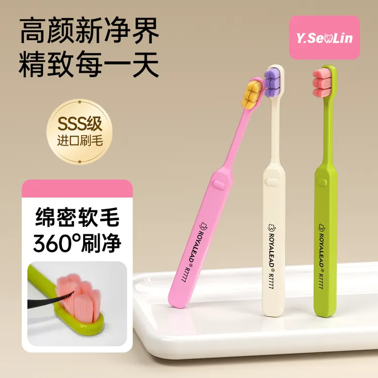 尹颜森林软毛牙刷孕产妇月子期成人万毛牙刷女士专用护牙龈防出血