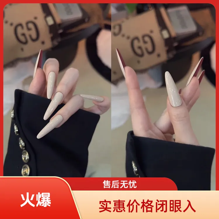 【CL红底高跟】裸色纯色显白高级感气质手工秋冬中长款穿戴甲美甲