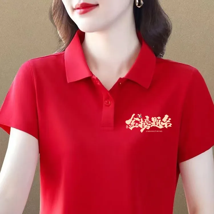 【中高考POLO衫恤】高考中考加油红色翻领恤学生班服女款可定制
