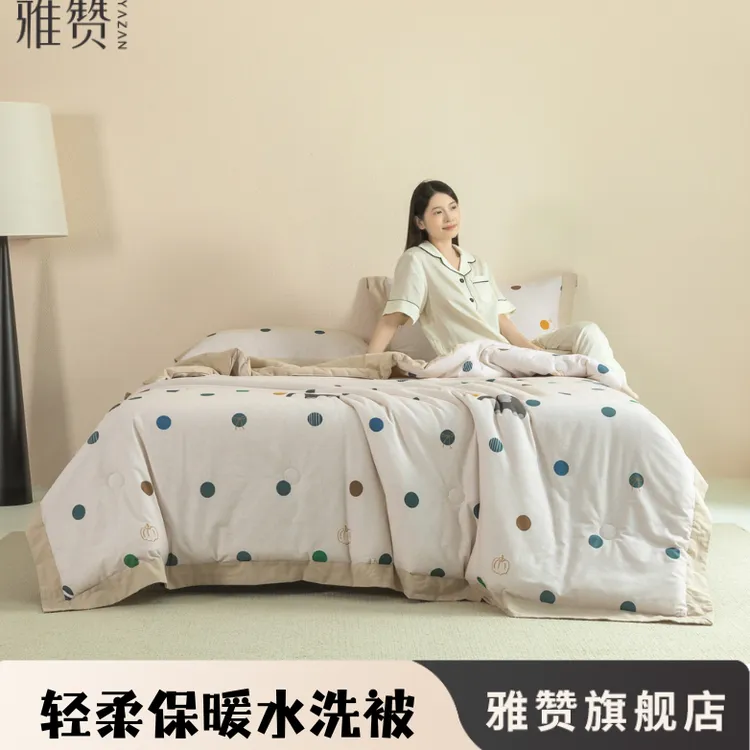 雅赞旗舰店【亲子春秋被】轻盈亲肤保暖透气不闷春秋冬绗缝水洗被子