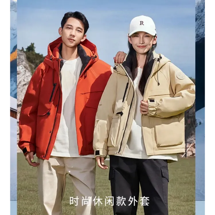 【6806-nrg】冬季男女同款时尚户外休闲情侣保暖运动防水加厚羽绒服