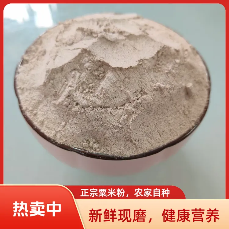 广西特产 农家鸭脚粟拳头粟龙爪粟米粉产子红粟米粒 健康粗粮