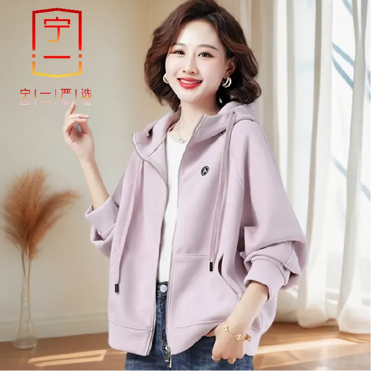 【宁一女装】连帽外套卫衣女春秋新款大码百搭宽松休闲时尚开衫上衣