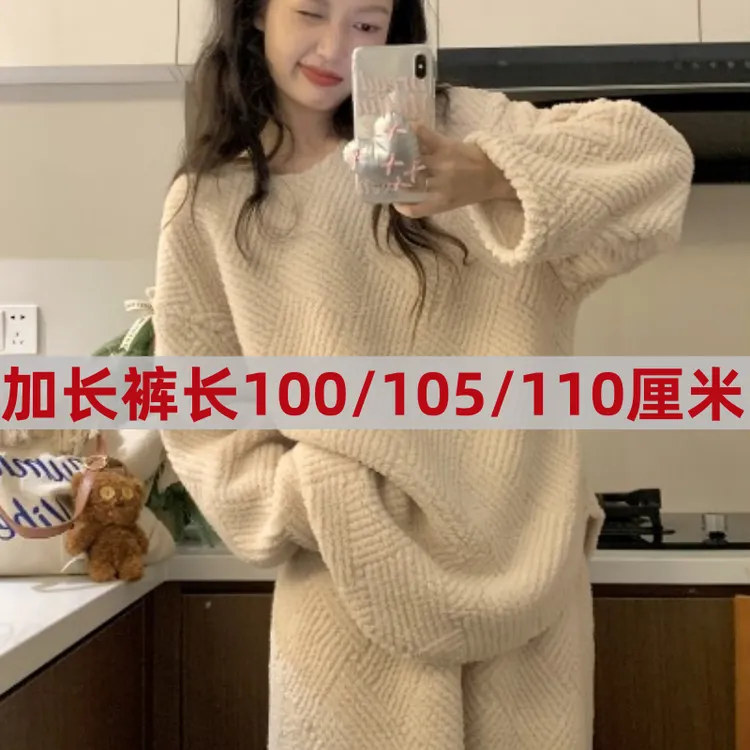180高个子珊瑚绒睡衣女款秋冬新款加绒加厚法兰绒冬款加长家居服