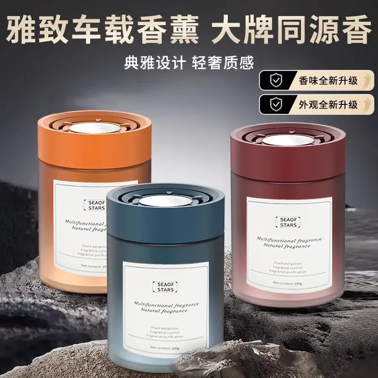 雅致轻奢香薰持久留香净化空气工业品化学香料香精高档商品图