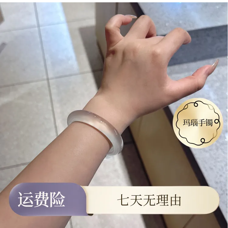 白月光天然正品玛瑙玉髓手镯冰玉髓荔枝冻手镯多样性发一