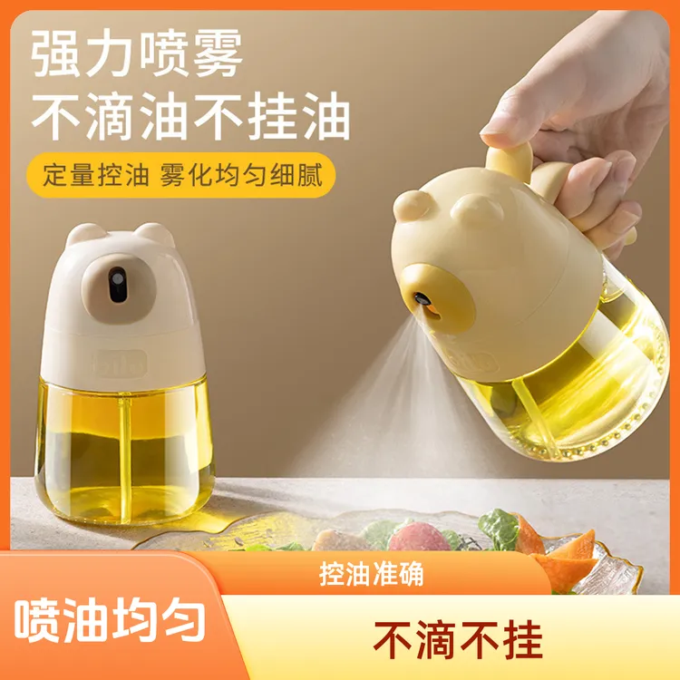 喷油瓶喷雾化空气炸锅家用厨房玻璃雾状食用油食品级防漏油罐油壶