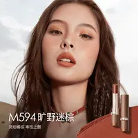 卡姿兰秋冬/破格限定雾吻口红3.2g唇膏推荐不易掉色持久滋润 DB