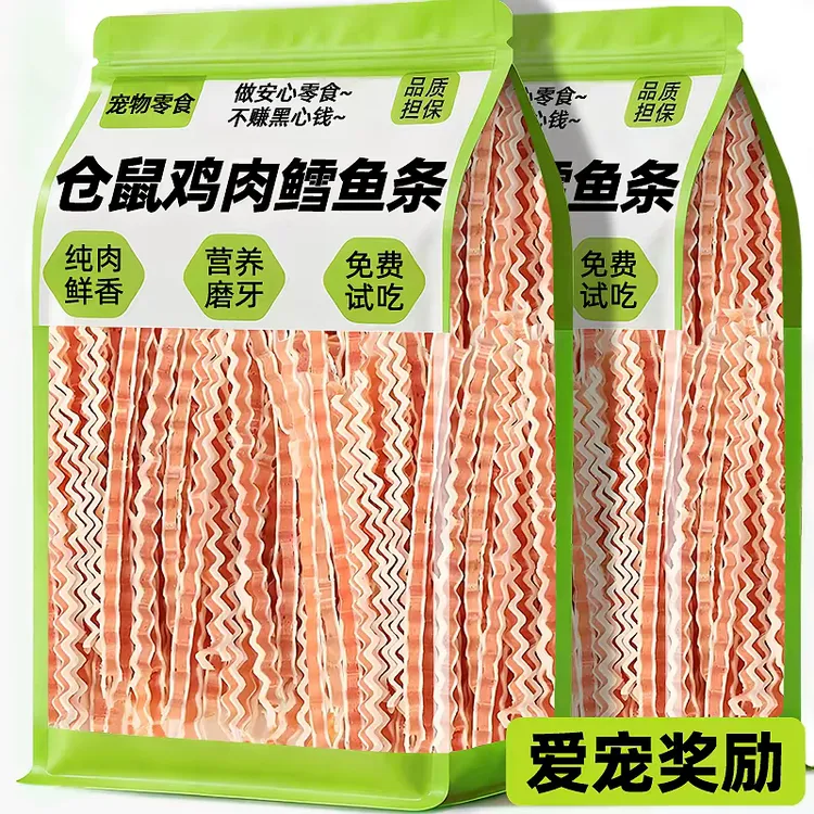 仓鼠零食鸡肉鳕鱼条营养磨牙0添加洁齿增肥互动兔龙猫蜜袋鼯零食