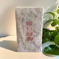 【茶姐严选】班章醇韵 普洱熟茶 1000g