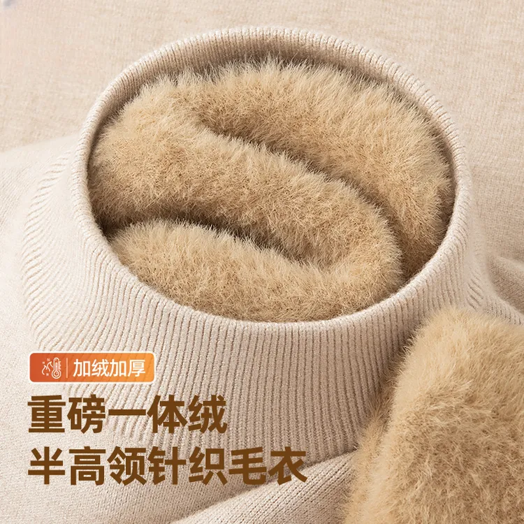 一体绒冬季高档男士加绒加厚内搭半高领打底衫御寒保暖毛衣线衣