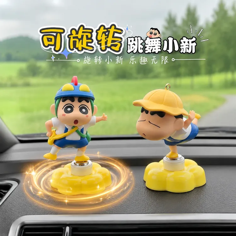 车载可旋转蜡笔小新饰品汽车高级感饰品摆件汽车中控台解压装饰品