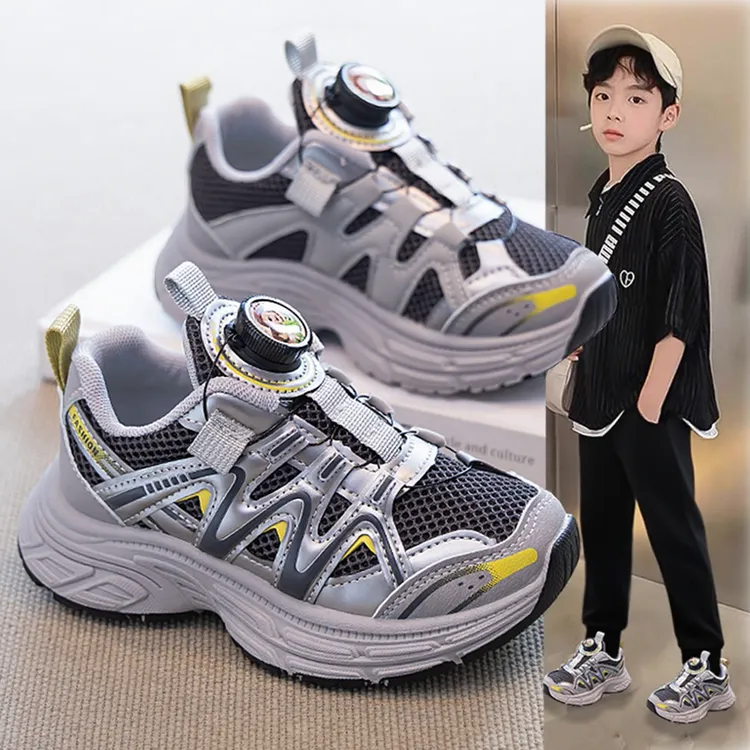 男童鞋子2025秋季新款儿童网面运动鞋中大童男孩跑步老爹鞋潮秋款