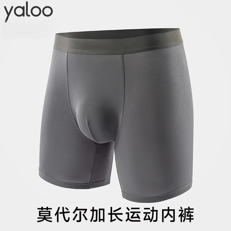 雅鹿运动男士内裤莫代尔加长版跑步健身平角裤夏季速干防磨腿短裤