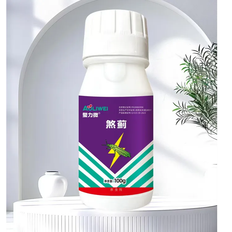 煞蓟是阿维菌素打蓟马虫卵幼虫触杀内吸持续死虫安全不伤花果苗期