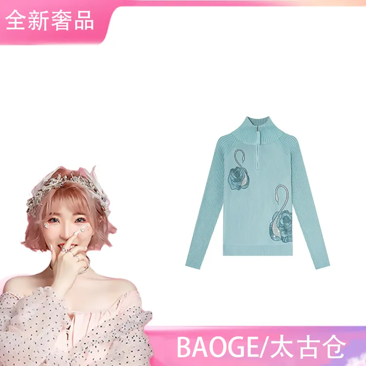 【BAOGE太古仓/全新奢品】时尚百搭烫钻冬季轻熟风套头毛衣w-F0001