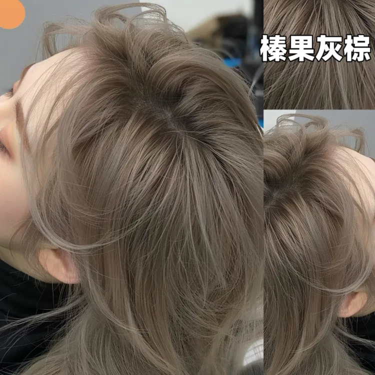 真爱公式榛果灰棕色植物染发剂免漂显白易上色学生在家自染流行色
