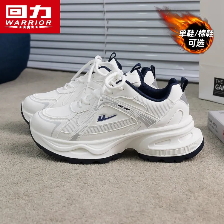 回力运动鞋男鞋情侣款2025新款冬季爆款小白鞋百搭厚底老爹鞋子