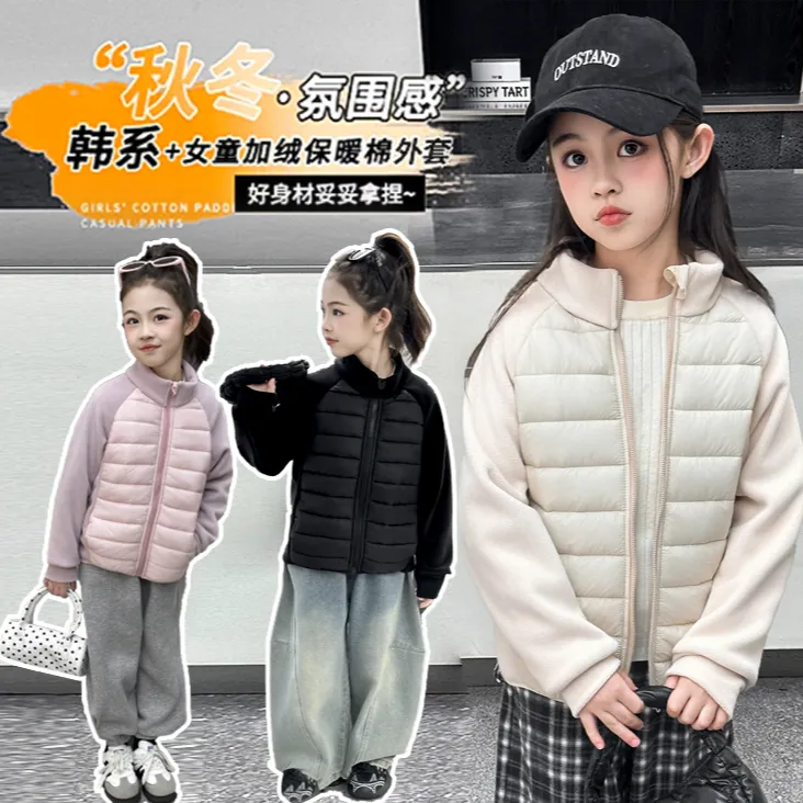 2025冬季新款女童奥粒绒拼接棉服外套内外双穿加绒加厚校服神器