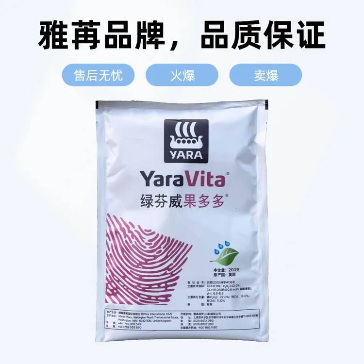 西甜瓜座瓜前综合管理方案壮秧促花果防病虫增强免疫力