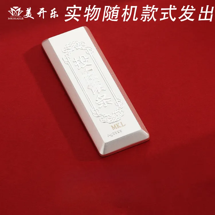 M/美开乐珠宝100克实心足银投资银足银9999纪念贵金属收藏条