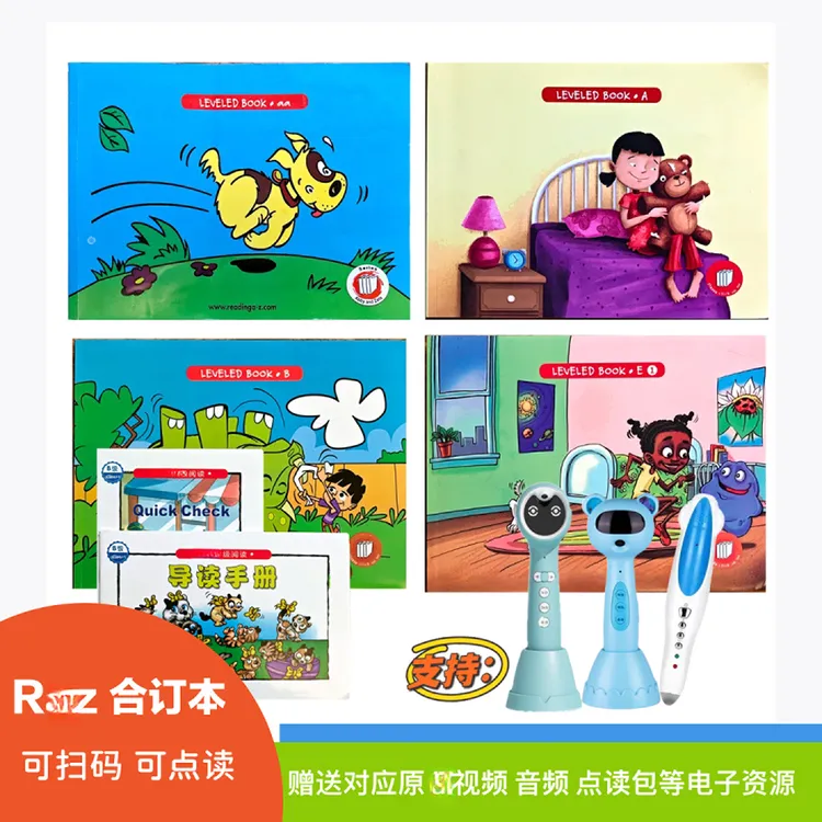 英语分级阅读合集启蒙小达人 小蝌蚪 易趣点读儿童优选升级