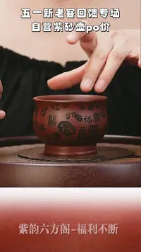 茶壶紫砂A宜兴紫砂壶7