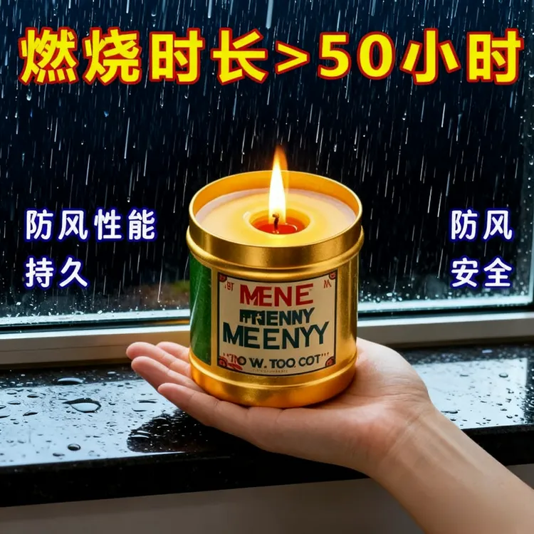 【家家必备】应急防灾蜡烛家用停电紧急照明无烟无味户外防风防水