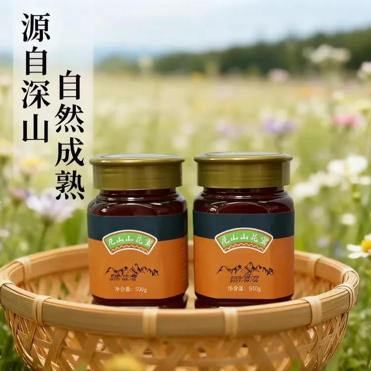 陈宜斗曲阜尼山自然成熟纯农家天然野生深山土蜂蜜百花蜜