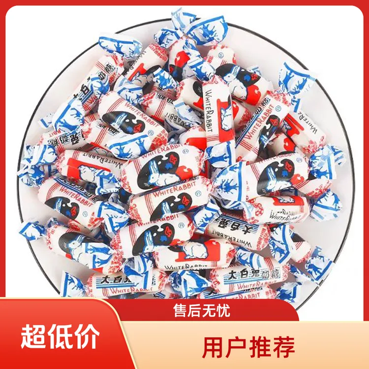 大白兔原味奶糖怀旧味道结婚订婚正宗坚果婚礼年轻人高级结婚喜糖