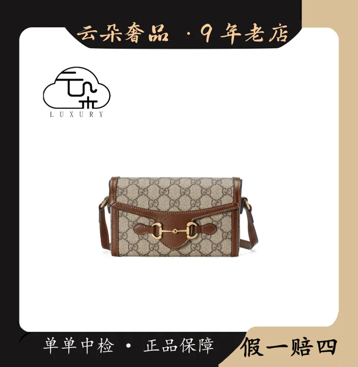 99新 GUCCI/古驰 云朵奢品/Gucci 1955 手机包/98新