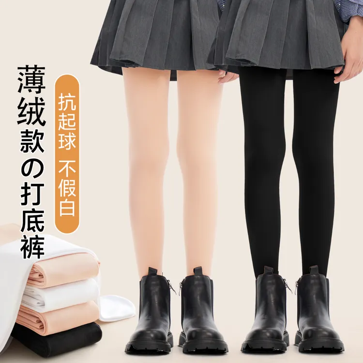 儿童打底裤肉色秋冬薄绒女孩肤色打底丝袜光腿神器女童黑色连裤袜