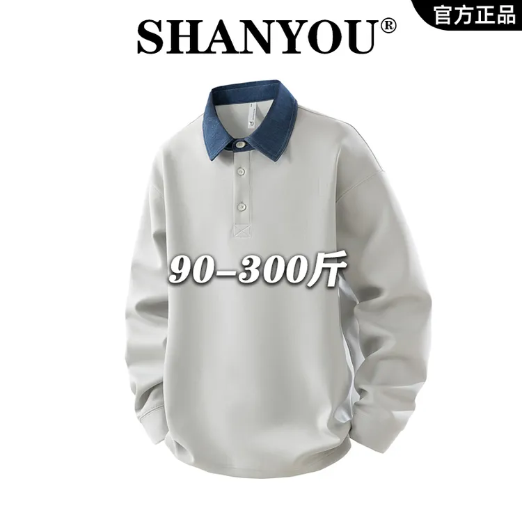 美式重磅polo领简约卫衣春秋2025新款宽松大码高级感长袖打底衫