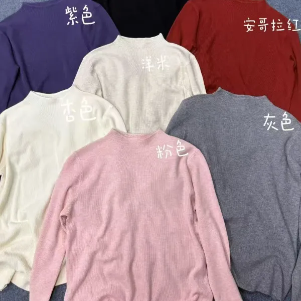 【蜜爷家】秋冬半高领打底针织衫#994