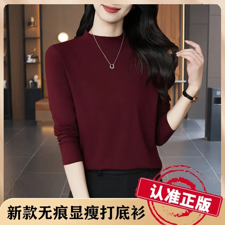 【专柜正品】新款圆领领打底衫长袖时尚减龄百搭显瘦秋冬