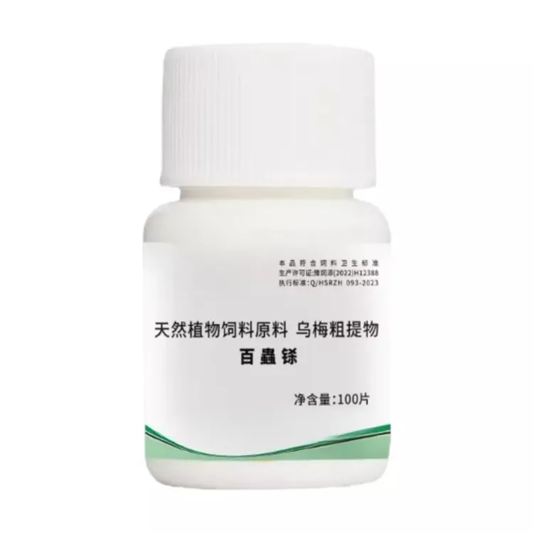 百蟲铩片兽用通用百虫铩片猫狗鸡鸭畜牧鹅鸽兔蛔虫绦虫饲料添加剂