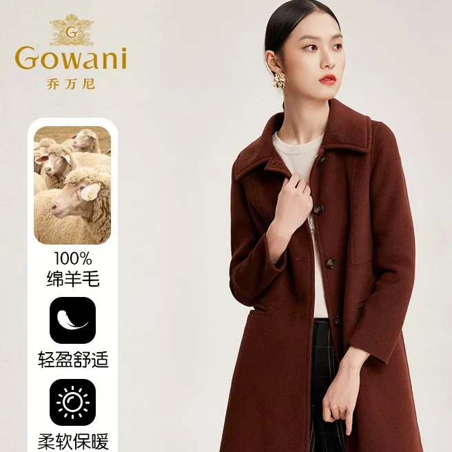 【100%绵羊毛】乔万尼新款大衣女直筒毛呢大衣冬季外套EN4A836