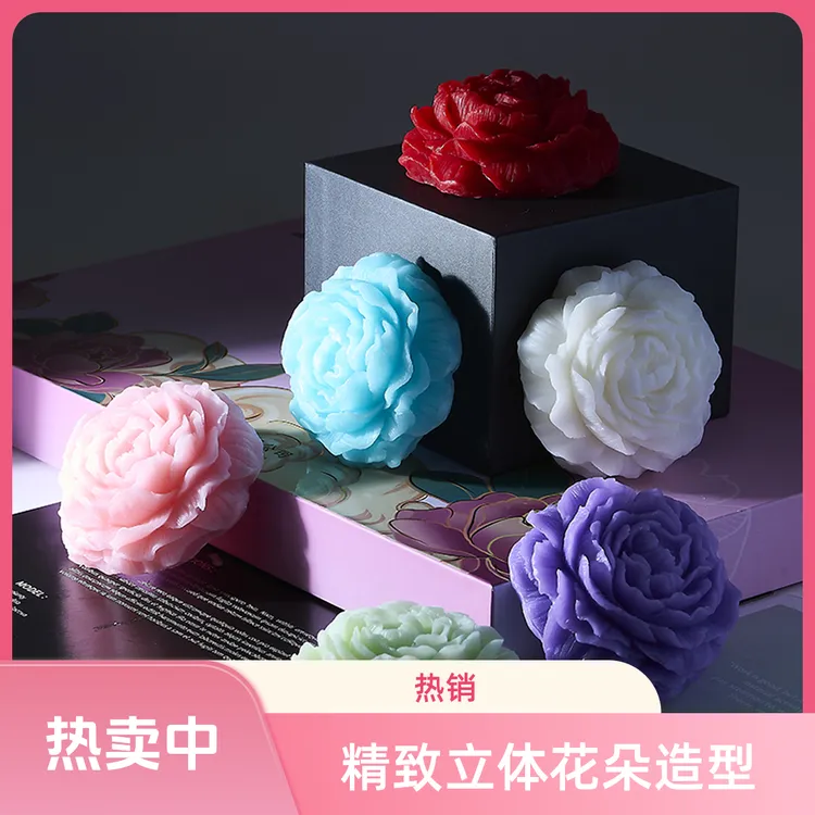 盛唐十二坊洛阳礼物牡丹皂礼盒洛阳牡丹花香皂香薰手工精油皂高级