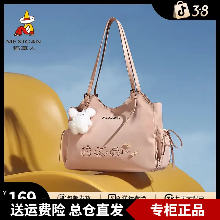 稻草人官方正品2025秋冬新款女包时尚网红百搭托特包单肩包大容量