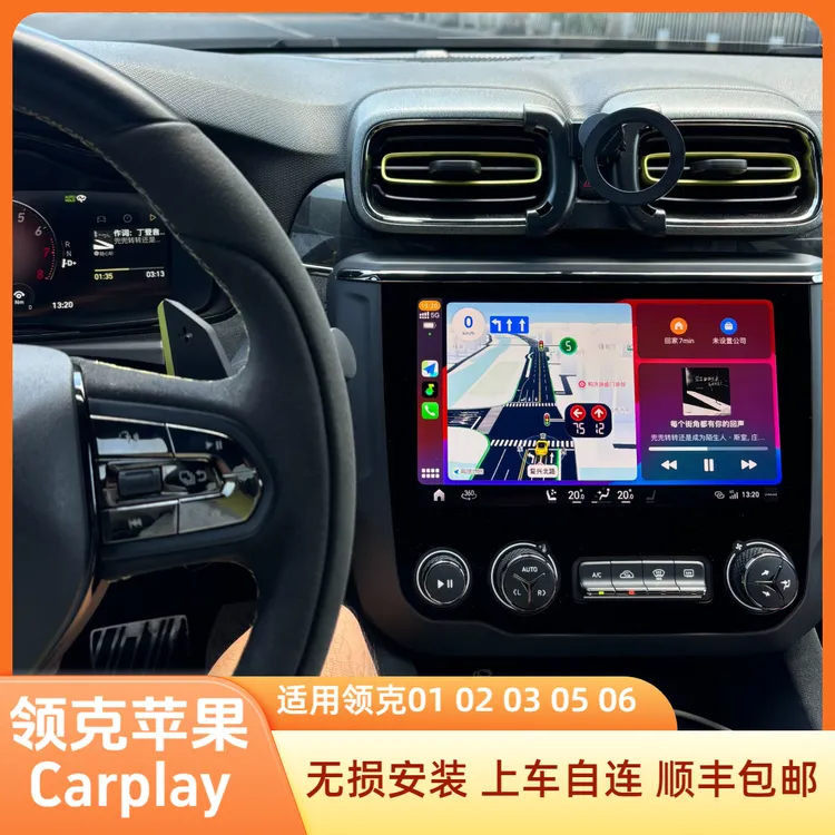 适用领克车机升级无线苹果carplay车载无线领克carplay盒子