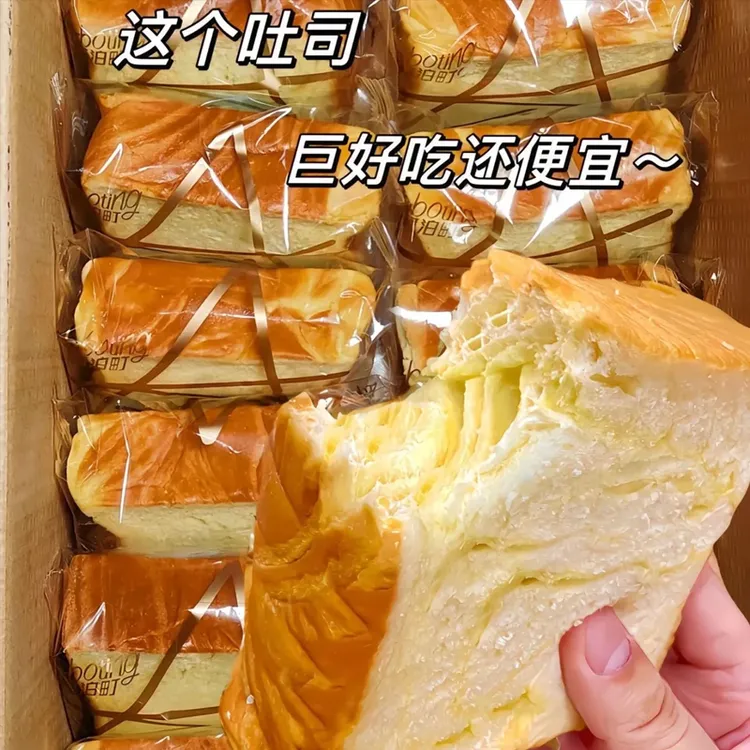 【整箱20包】厚切吐司面包奶香手撕面包营养代餐饱腹早餐充饥食品