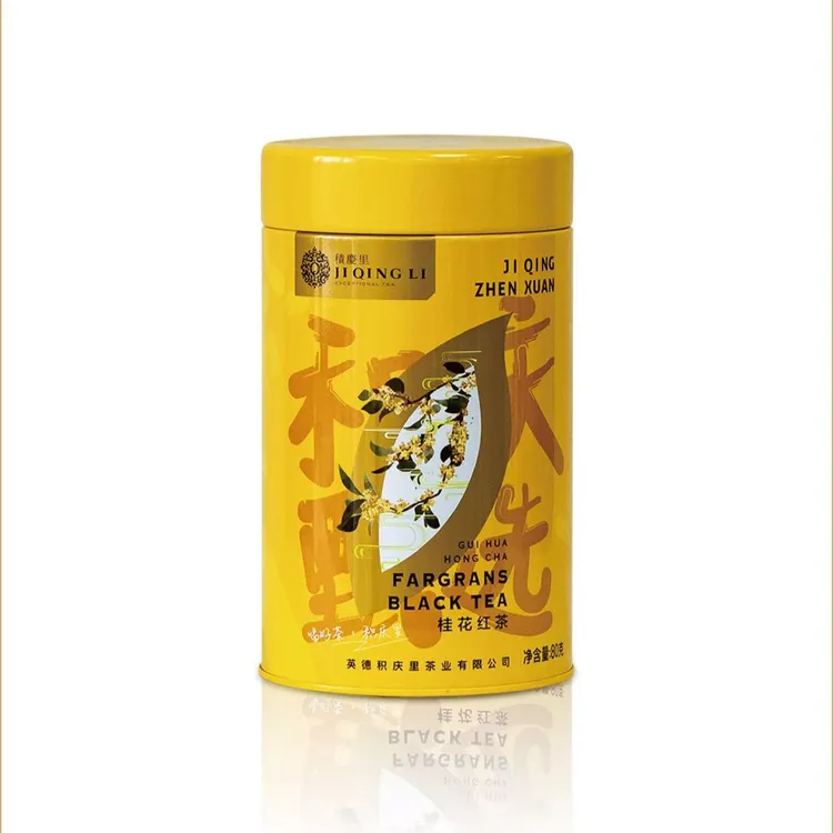 积庆里【买2送1】积庆里甄选80g小罐装英德红茶英德绿茶商务伴手礼