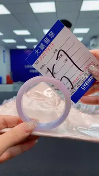 【闪购商品】翡翠手镯未镶嵌AAAAAAAAAA