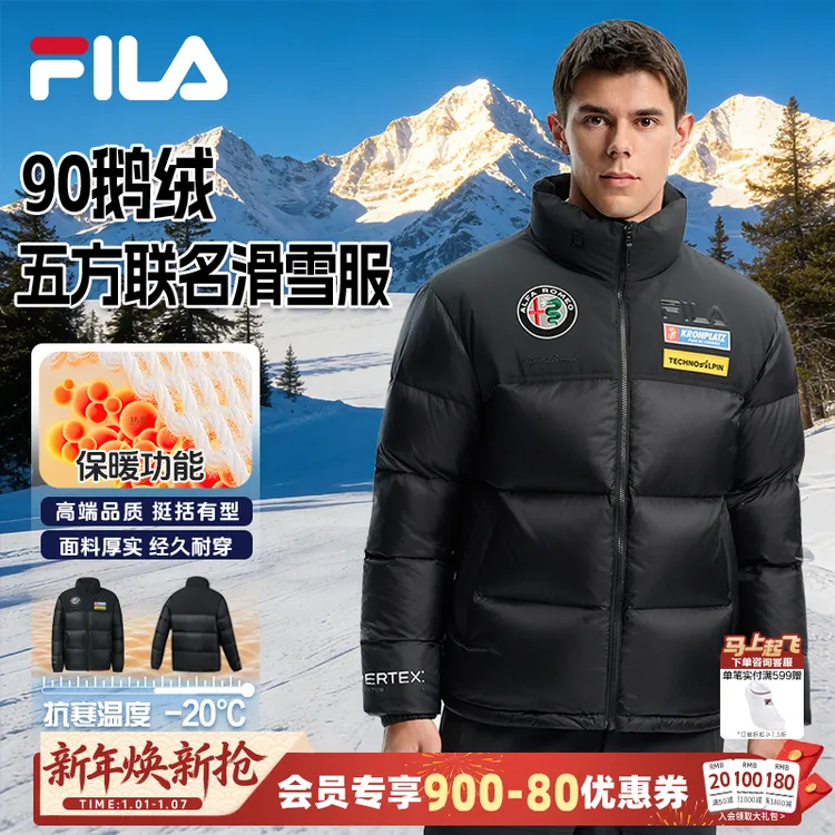 Fila/斐乐羽绒服【鹅绒五方联名】男子立领新款冬季保暖A11M546927F