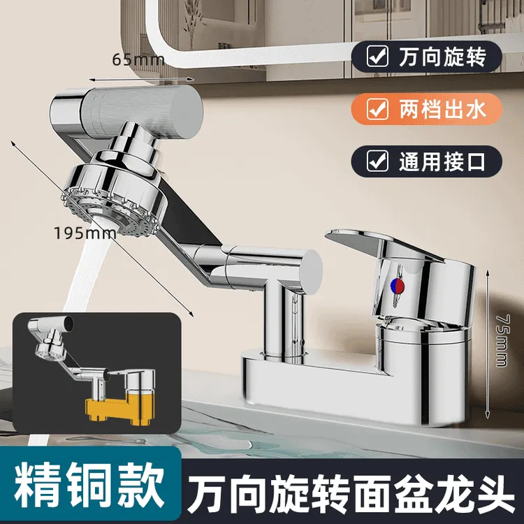 老式双孔卫生间洗脸盆三孔水龙头冷热洗手池精铜加厚万向旋转龙头