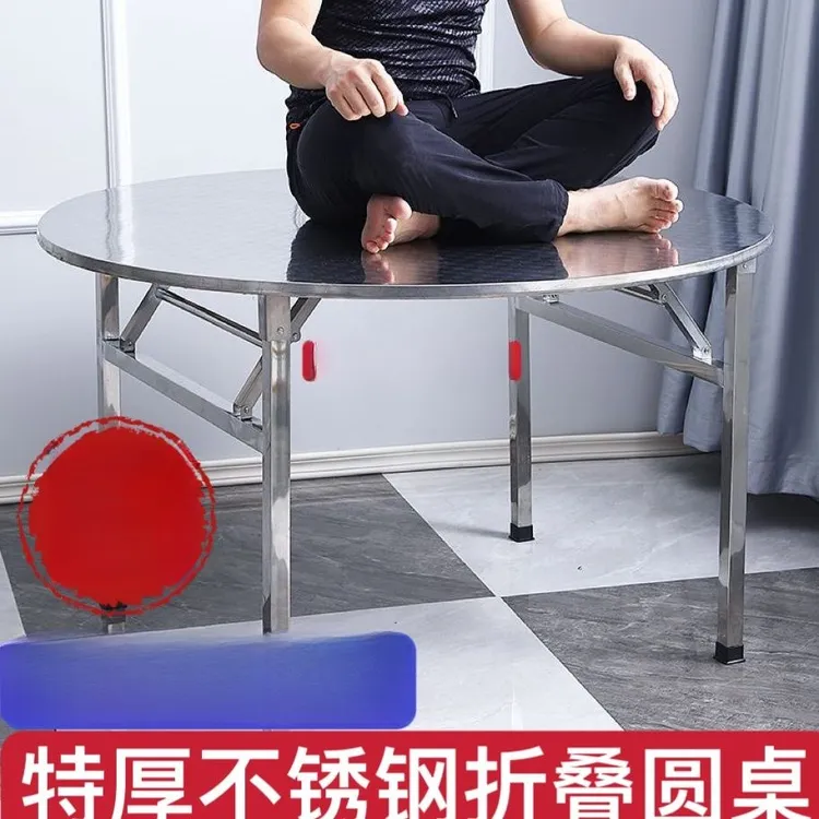 加厚不锈钢折叠桌新款圆桌户外夜宵桌商用餐饮店餐桌特厚吃饭桌子