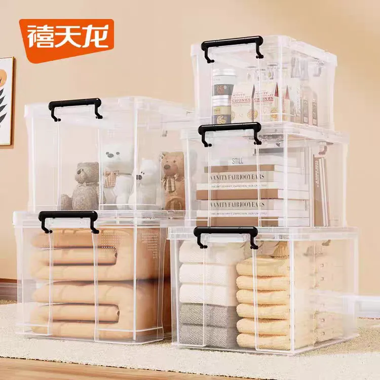 禧天龙X-6030 6214透明收纳箱家用有盖大号塑料储物箱加厚直角箱