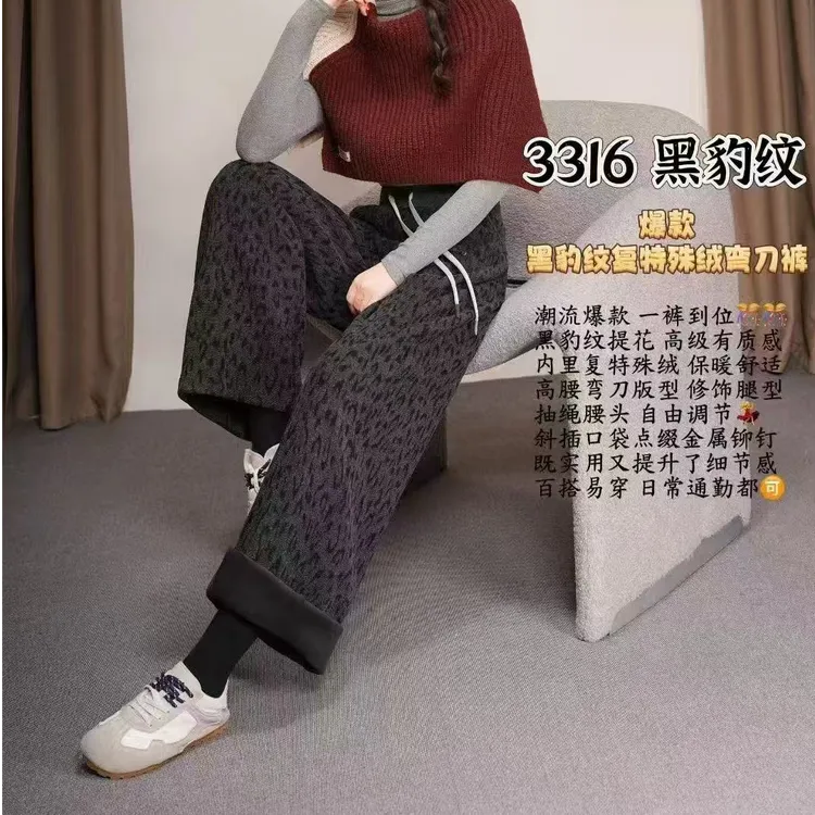 高腰豹纹阔腿裤休闲裤舒适潮流长裤抽绳松紧腰冬季
