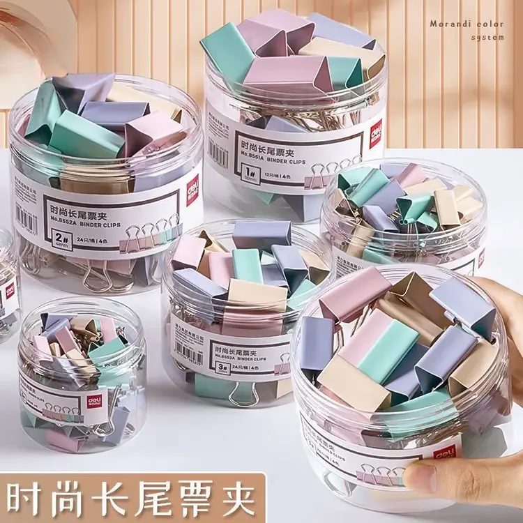 【特惠】彩色金属长尾夹燕尾夹混合装多功能文件试卷收纳夹子票据夹